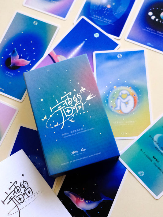 Cosmic Echo Chinese art deck box surrounded by illustrated cards