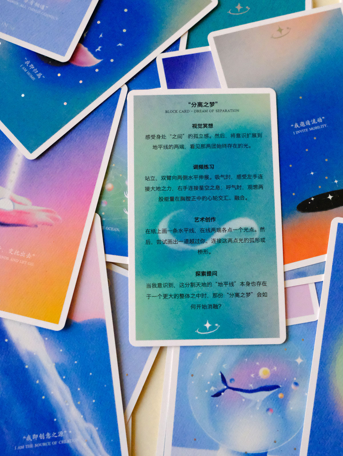 Front and back examples from the Cosmic Echo Chinese art deck